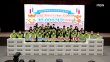 농협중앙회, 소외계층 1만 가구에 '설 꾸러미' 전달