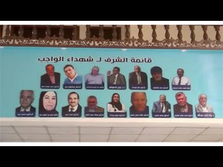 نقابة أطباء الدقهلية تضع قائمة شرف لشهدائها