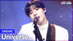 [Simply K-Pop CON-TOUR] ONEWE (원위) - Universe_ (너의 우주는) _ Ep.502