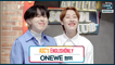 [After School Club] ASC's English Only with ONEWE (ASC 영어로 말해요 퀴즈 with 원위)