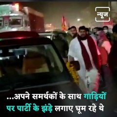 Lady Singham Taught A Lesson To The Bahubali Leader