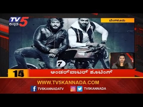 10 Minutes 50 News | Karnataka Latest News | TV5 Kannada