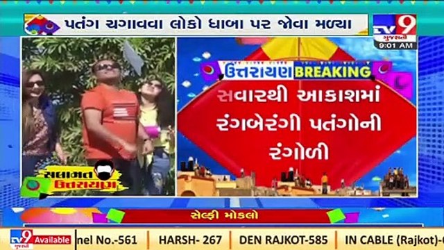 Uttarayan_ All flyovers, bridge closed for two wheelers in Surat_ TV9News