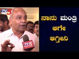 Umesh Katti Exclusive Chit Chat On Cabinet Expansion | Belagavi | TV5 Kannada