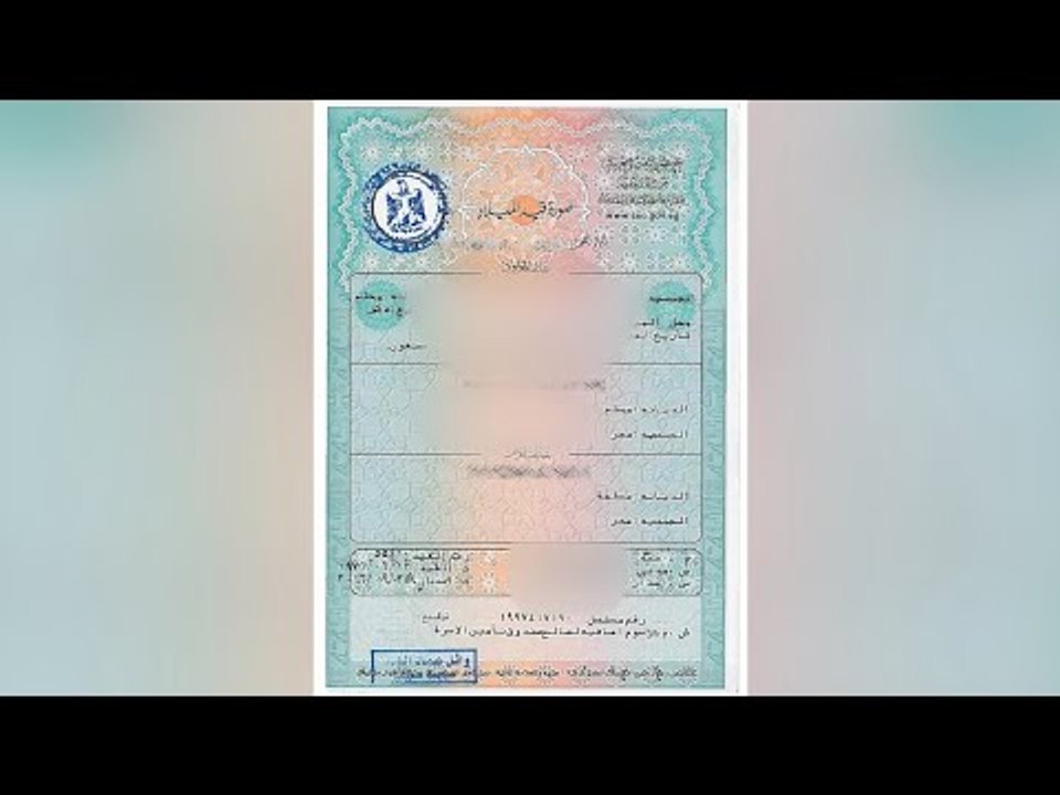 زياد عمره 11 عاما و ساقط قيد: أبويا عايز 10 آ...