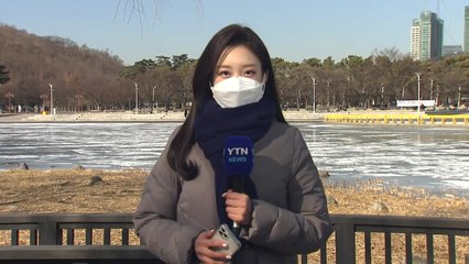 [날씨] 추위 주춤, 영상 회복...주말 오후부터 중서부 눈 / YTN