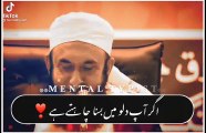 Molana Tariq Jameel Heart Touching Lines | whatsapp status | emotional Life Changing Bayan | Islam | Allah