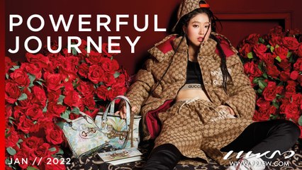 Praew Digital Cover ม.ค. 65 “แก้ว จริญญา” ในลุคจาก THE NORTH FACE X GUCCI และ GUCCI TIGER
