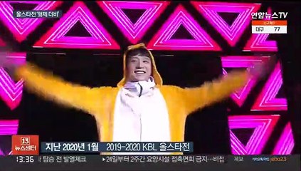 '팀 허웅 vs 팀 허훈' 2년 만에 돌아온 별들의 잔치