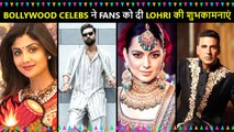Kangana, Akshay, Shilpa And Many Other Celebs Wish For Peace & Prosperity On Lohri