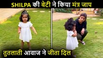 Shilpa Shetty's Daughter Chants Gayatri Mantra Cutely With Mother | Viral Video