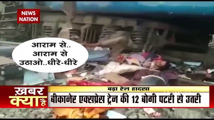 Horrible train accident in Jalpaiguri, West Bengal