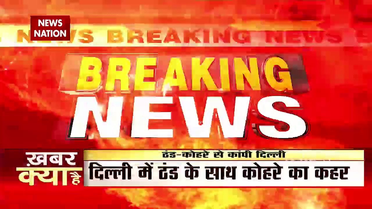 Fog wreaks havoc in Delhi NCR, people are in trouble due to cold