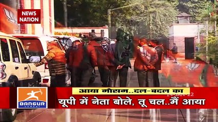 Leaders leaving Parties for Election Ticket ?