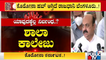 Government Likely To Take Decision Today On Imposing Mini Lockdown In Bengaluru | Public TV