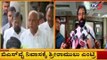 BSY ಬೇಟಿ ಮಾಡಿದ ಶ್ರೀರಾಮುಲು | Sriramulu Meets BS Yeddyurappa | TV5 Kannada