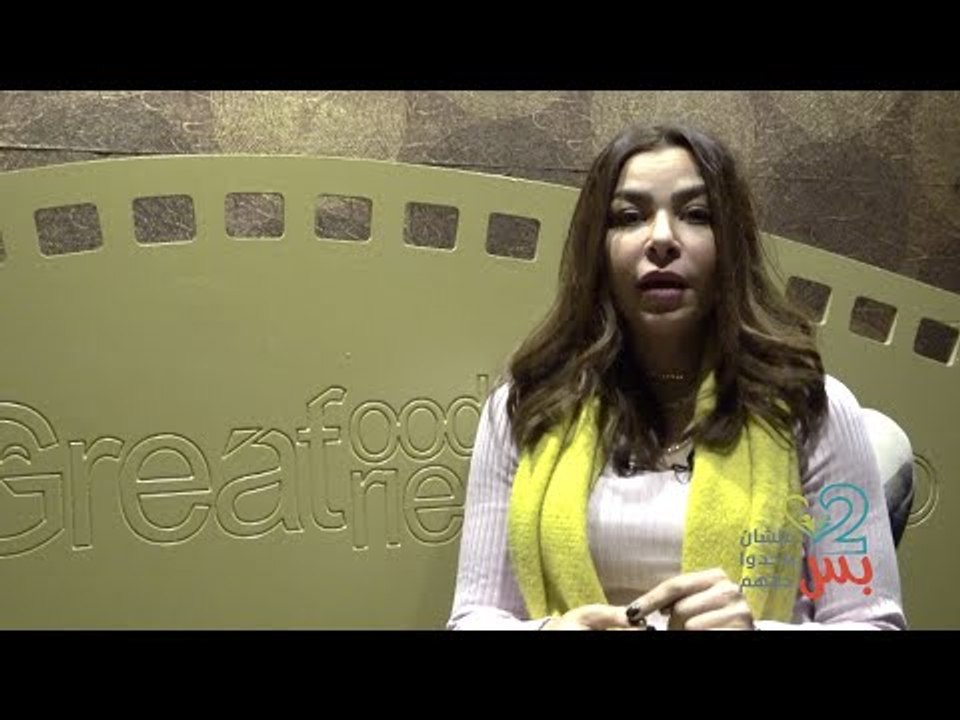 ألفت عمر: كان نفسي أخلف خمسة بس اكتفيت بواحد ..2 بس علشان ياخدو حقهم