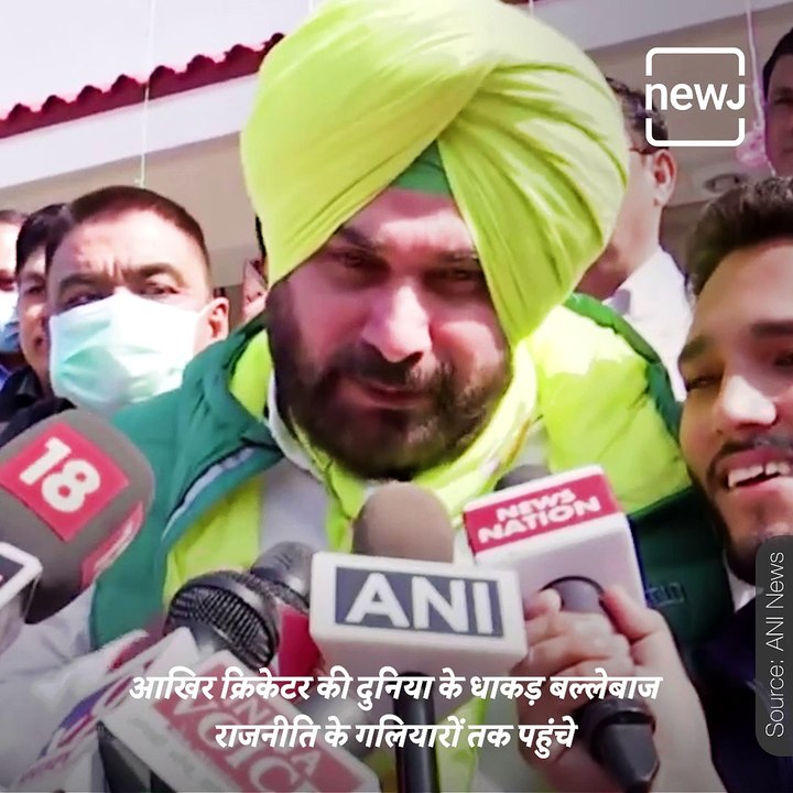 Election 2022 - Navjot Singh Sidhu From Sports To Television To Politics, The Man Who Made A Mark In Every Field