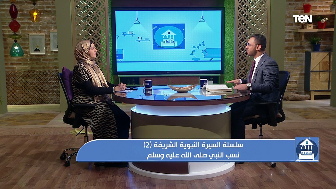 بيت دعاء | سلسلة السيرة النبوية 2 .. نسب النبي صلى الله عليه وسلم