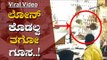 ವೈರಲ್ ವಿಡಿಯೋ-  ಬ್ಯಾಂಕ್ ಮ್ಯಾನೇಜರ್​ಗೆ ಕಪಾಳಮೋಕ್ಷ.. | Indi karnataka | Vijayapura Bank | TV5 Kannada
