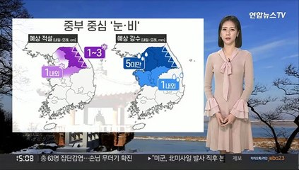 [날씨] 내일 밤 중서부 공기 탁해…주말·휴일 추위 주춤