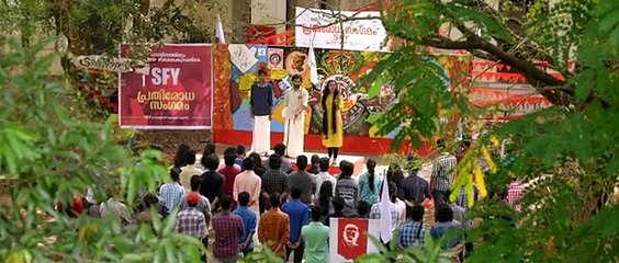 Naan Petta Makan (2019) Malayalam  p2