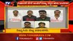 ಮಂಗಳೂರಿನಲ್ಲಿ 8 ಶಂಕಿತರ ಬಂಧನ ಕೇಸ್ ಗೆ ಟ್ವಿಸ್ಟ್ | Mangalore | TV5 Kannada