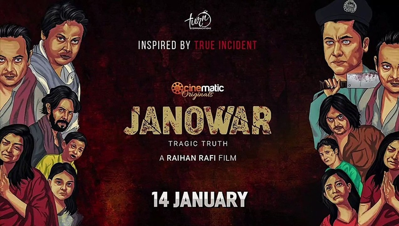 Janowar (2021) | Part - 01 | জানোয়ার (পর্ব - ০১)