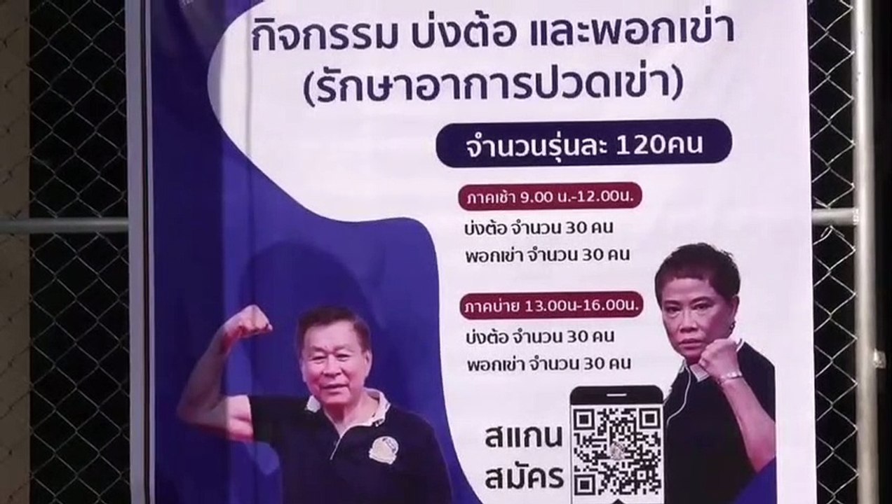 แตกตื่น“เจ้จ๋า”เศรษฐินีใจบุญนำหมอเทวดาใช้สูตรแพทย์แผนไทยประยุกต์“บ่งต่อ-พอกเข่า”ช่วยชาวบ้านตาสว่างสดใส-หายปวดเข่าเดินได้ปร๋อ