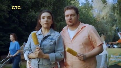 Семейка - 9 серия