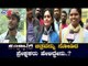 Saaho Public Talk | ಸಾಹೋ ಸವಾರಿ | Young Rebel Star Prabhas |  Shraddha Kapoor | TV5 Kannada