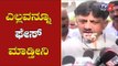 ಯಾರ ದುಡ್ಡು ಕದ್ದಿಲ್ಲ, ಎಲ್ಲವನ್ನೂ ಫೇಸ್ ಮಾಡ್ತೀನಿ | DK Shivakumar | TV5 Kannada