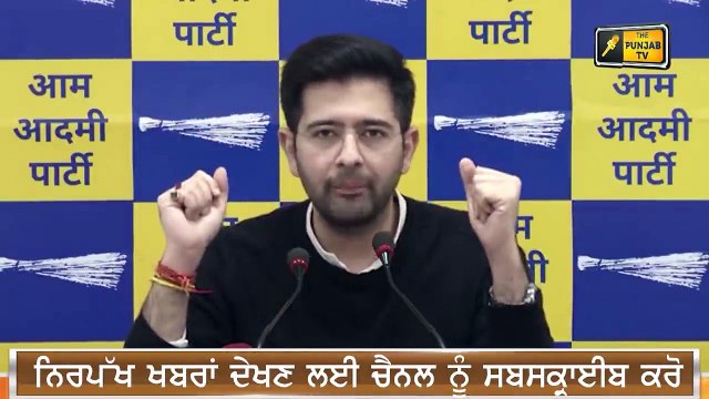 ਆਪ ਦੇ ਵੱਡੇ ਖੁਲਾਸੇ Aam Admi Party reveals big secrets | The Punjab TV