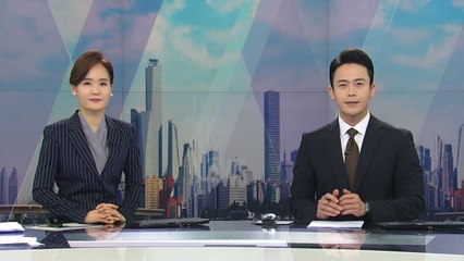 [더뉴스] 다시보기 2022년 01월 14일