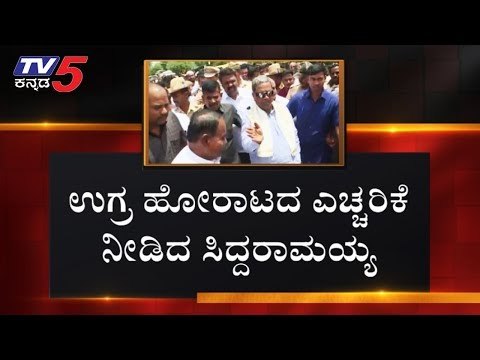 ಇತಿಹಾಸ ಪುಟ ಸೇರುತ್ತಾ ಇಂದಿರಾ ಕ್ಯಾಂಟೀನ್..?| Indira Canteen | Siddaramaiah | BJP Govt | TV5 Kannada