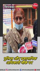 छिंदवाड़ा में बॉयलर फटने से हुआ बड़ा हादसा