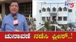 ವಿಜಯಪುರ ಮಹಾನಗರ ಪಾಲಿಕೆಗೆ ಚುನಾವಣೆಯ ತಲೆಬಿಸಿ..!| City Corporation Election | Vijayapura | TV5 Kannada