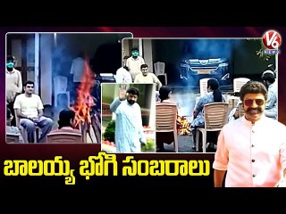 Nandamuri Balakrishna Celebrates Bhogi With His Family _ AP _ V6 News