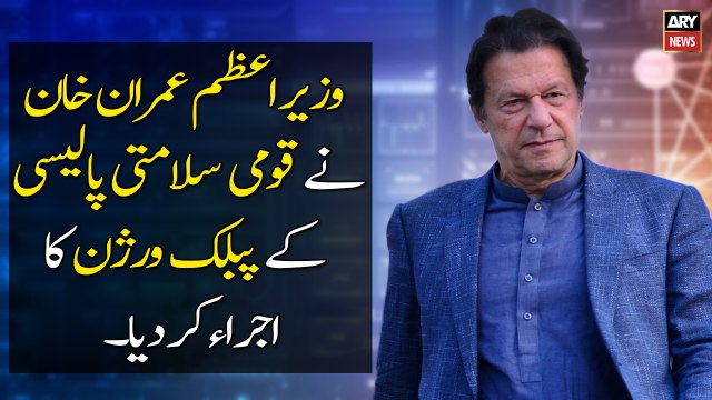 For the first time, we are building 10 Dams in 10 years, this will be the “Decade of Dams : PM Imran Khan