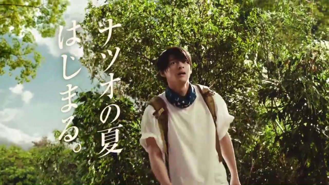 2021 平野紫耀 ムヒ『ナツオの夏, 始まる』篇