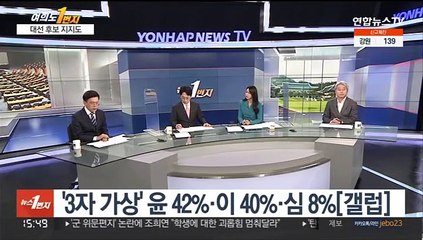 [여의도1번지] 이재명 '매타버스' 인천행…윤석열 '부·울·경' 공략