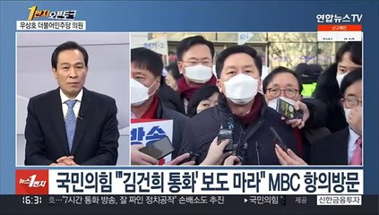 [1번지오픈토크] 'D-54 오픈토크'…우상호 민주당 의원에게 듣는다