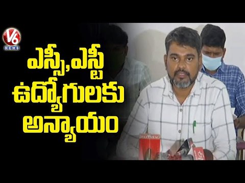 SC, ST Electrical Union General Secretary Medi Ramesh Fires On TS Govt Over Reservations _ V6 News