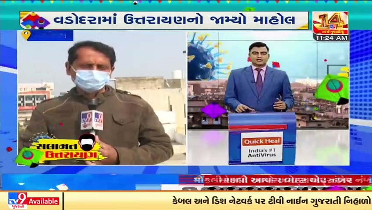 Vadodara mayor Keyur Rokadiya flies kite along with family_ TV9News ...