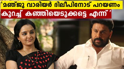 കാവ്യ പറഞ്ഞത് തിരിച്ച് ചോദിക്കുമെന്നാണ്,ആലപ്പി അഷ്‌റഫ് പറയുന്നു | Oneindia Malayalam