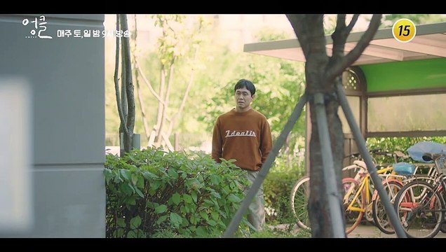 드라마 엉클 11회 예고 TV CHOSUN 220115 방송