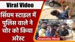 Mangaluru Police Video: Karnataka Police के SI ने फिल्मी स्टाइल में चोर को पकड़ा | वनइंडिया हिंदी