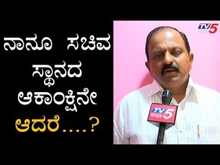 Anand Mamani Exclusive Interview With TV5 Kannada