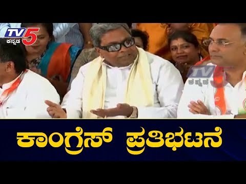 Congress Leaders Protest Against BJP Govt | Siddaramaiah | Dinesh Gundu Rao | TV5 Kannada