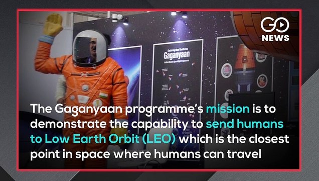 गगनयान कार्यक्रम: अंतरिक्ष में जाने वाला भारत का पहला मानवयुक्त मिशन